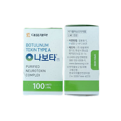 얼굴 가는 종아리 주사 나보타 100단위 이마 주름 ISO 제거 보톡스