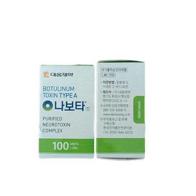 보툴리눔 나보타 주사 주름개선 100단위 나보타 보톡스 FDA 승인