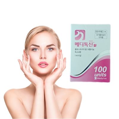 의학적 '보툴리넘 독소' 주사 는 미적 인 관습 을 높여 준다