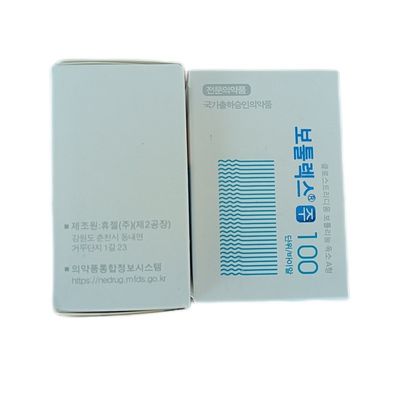 맑은 무색 보톡스 주사용품 전문직 종사자를 위한 최적의 주사용품