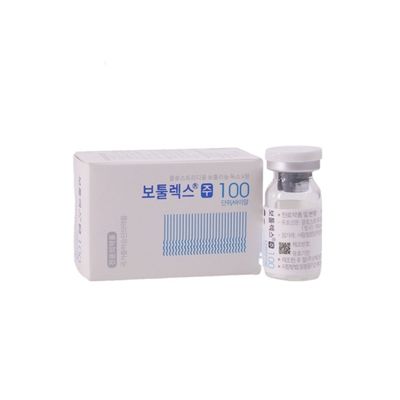 독성물질 보툴리넘 보툴락스 100 유닛 용액 가루