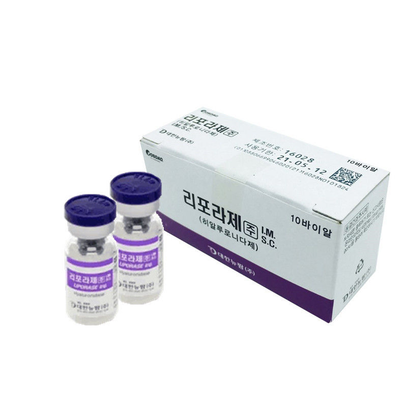 턱 지방 용해제 히알루론산 한국 브랜드 리포라제 하 피부 필러